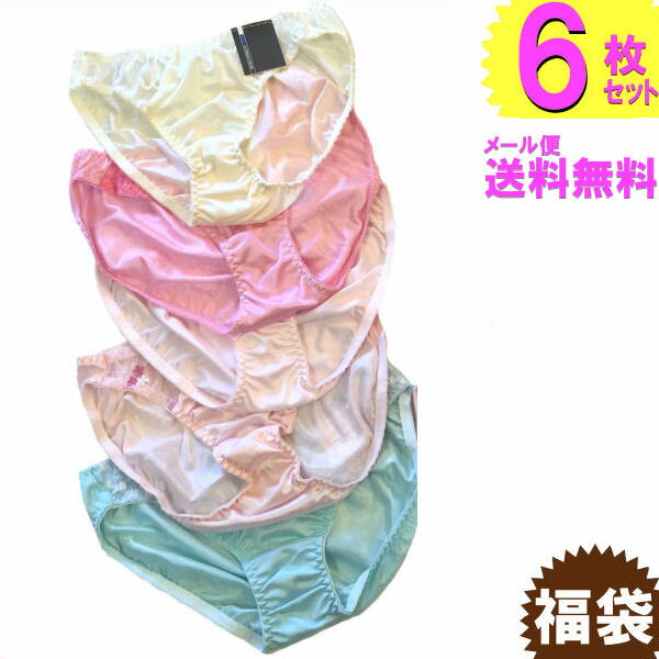 ショーツ 福袋 レディース レース 刺繍 メール便 送料無料 6枚1セット福袋 5枚1セット シフォン 下着 ランジェリー シンプル セールM/L/LLショーツ...