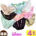 ショーツ 福袋 レディース レース 刺繍 メール便 送料無料 6枚1セット福袋 4枚1セット フェミニン シフォン 下着 ランジェリー シンプル セールM/Lショーツ セット フルバック レディースインナー