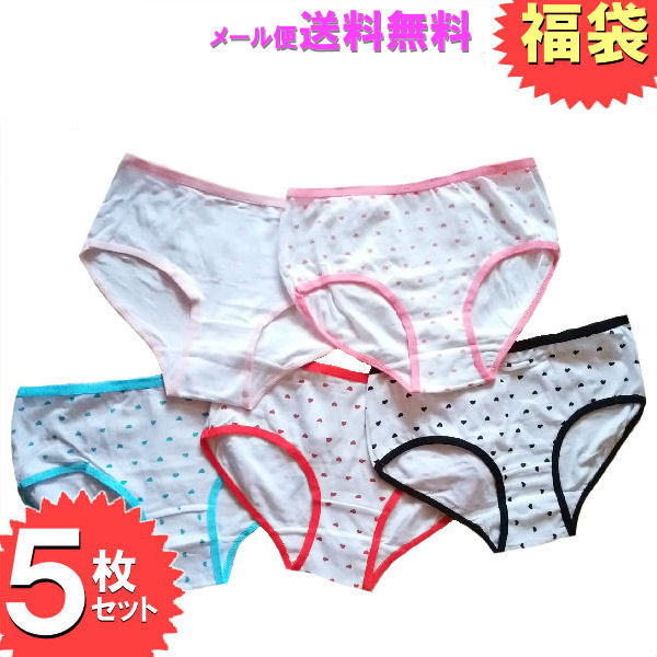 ショーツ 福袋 レディース 綿100% 楽天ランキング 5枚セット ショーツ 綿混 メール便 送料無料 コットン下着 ランジェリー シンプル フルバック 綿90...
