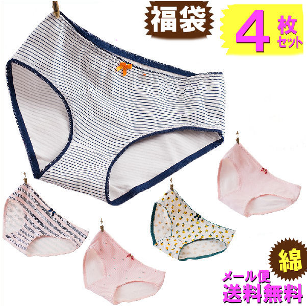 ショーツ 福袋 レディース ボーダー 花柄 綿 メール便 送料無料 楽天ランキング 4枚セット シフォン 下着 ランジェリー シンプル セールM/L/LL コッ...