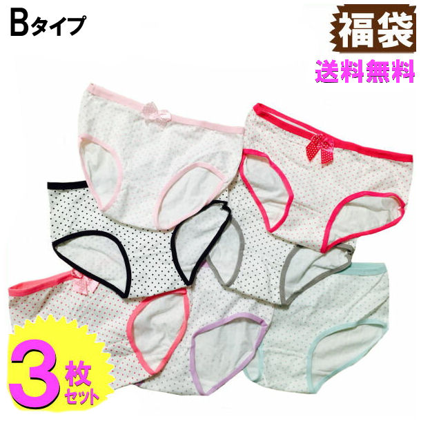 ショーツ 福袋 レディース 綿100%【4枚セット】【3枚セット】ショーツ メール便【送料無料】コットン下着 ランジェリー リボン シンプル フルバック セール...