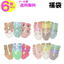 ショーツ 福袋 レディース レース 刺繍 メール便 送料無料 6枚セット福袋 5枚セット シフォン 下着 ランジェリー シンプル セールM/Lショーツ フルバッ...