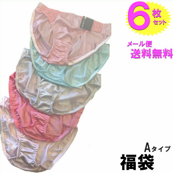 ショーツ 福袋 レディース レース 刺繍 メール便 送料無料 6枚1セット福袋 5枚1セット シフォン 下着 ランジェリー シンプル セールM/Lショーツ セッ...