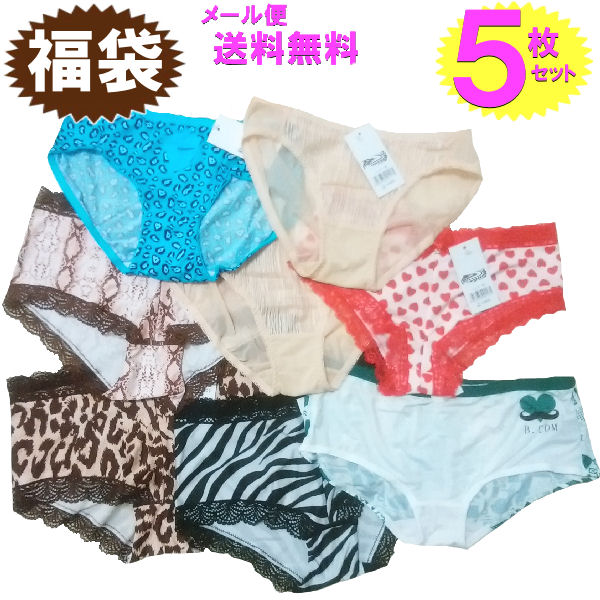 ショーツ 福袋 レディース 5枚セット 福袋 ボーダー アニマル柄 メール便 送料無料 下着 ランジェリー シンプル フルバック セール サイズM L 無地 ハ...