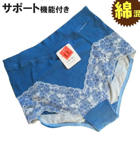 ガードルショーツ レディース レース サポート機能付き メール便 単品 下着 ランジェリー シお腹引き締め ヒップアップ シンプル フルバック セール サイズL...