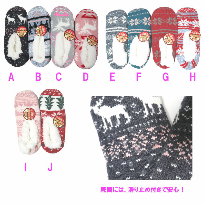 フットカバー レディース 靴下 もこもこ ふわふわ ルームソックス やわらかく優しい肌触り 暖かい 冷え取り 室内履き スリッパ くつ下 あったか靴下ルームシューズ 保温 マシュマロタッチ キュート くつした ルームウェア 防寒 暖かい 冷え性 節電e68