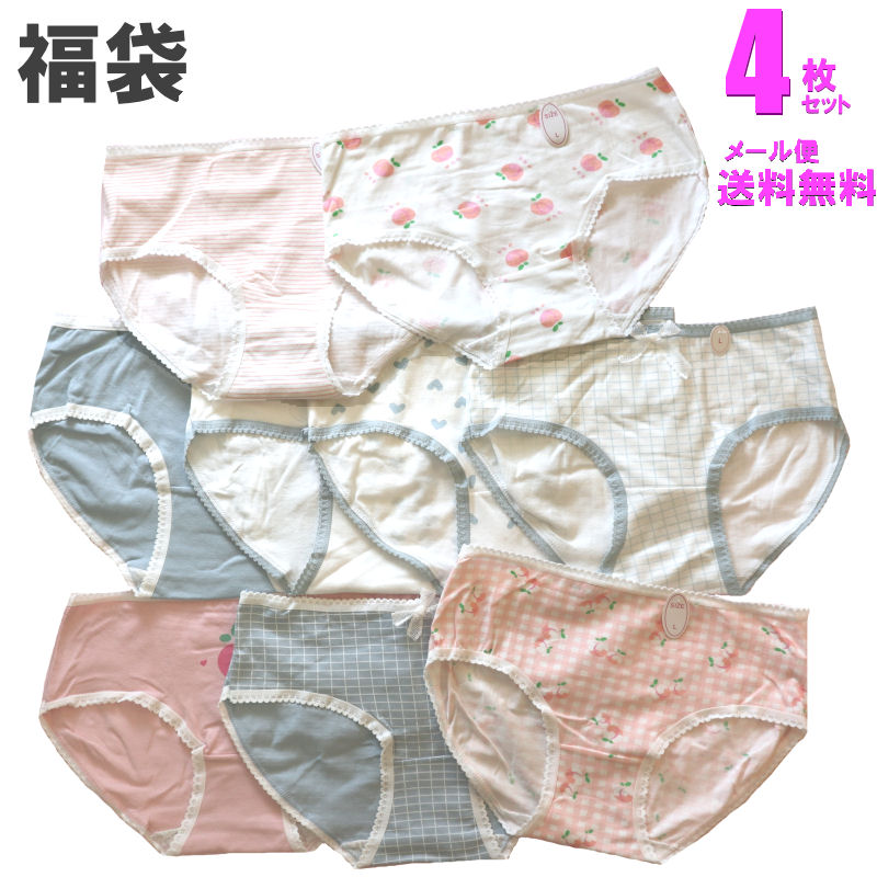 ショーツ 福袋 レディース 4枚セット 花 フルーツ メール便【送料無料】コットン 綿95% 下着 ランジェリー シンプル フルバック セール Lサイズ チェッ...