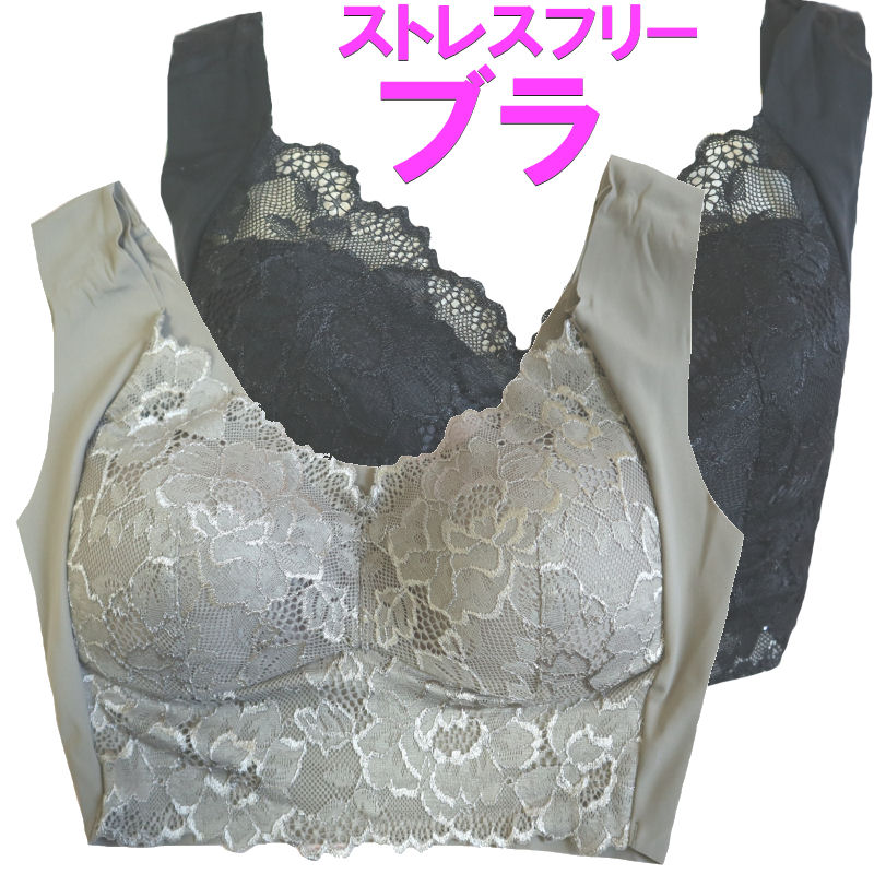 ラクラク ノンワイヤーブラジャー レディース レース 【メール便 送料無料】かぶり 無縫製 きりっぱ 下着 ブラジャー ノンワイヤー ノンワイヤーブラ 単品 ブ...