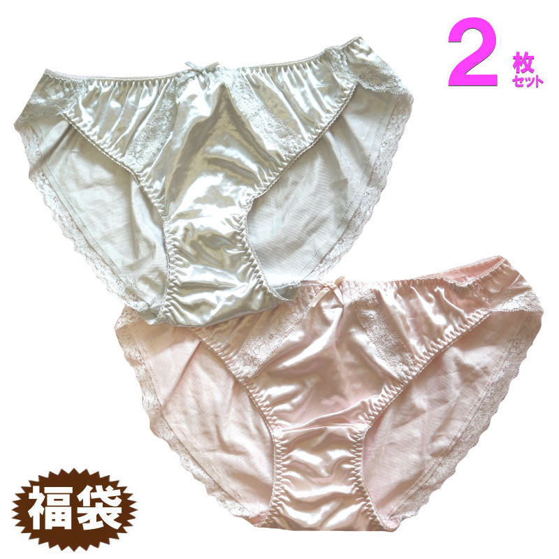 ショーツ 福袋 2枚セット レース レディース フェミニン メール便 送料無料 下着 2点セット ランジェリー セールLL シルバー ピンク 無地 シルキー ス...