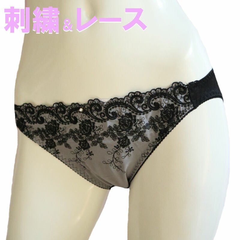 ショーツ レディース 刺繍 レース ショーツ 単品 メール便 送料無料 シンプル 女性用 下着 ランジェリー シンプル セール M ブラック 黒 レディースショ...