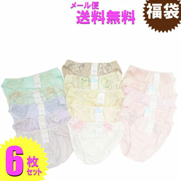 ショーツ 福袋 レディース レース 刺繍 メール便 送料無料 6枚1セット福袋 5枚1セット シフォン 下着 ランジェリー シンプル セールM/L/LLショーツ...