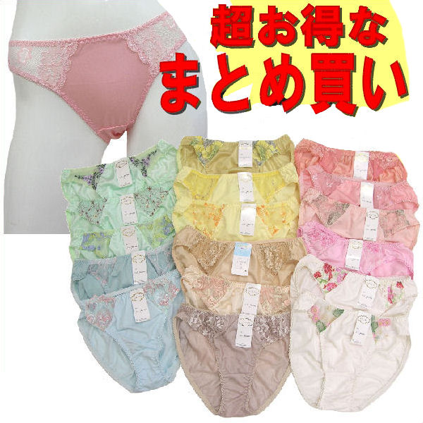 ショーツ 10枚1セット福袋 レディース レース 刺繍 フラワー メール便【送料無料】シフォン 下着 ランジェリー シンプル フルバック セール当店お任せ M/...