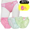 ショーツ 福袋 レディース レース 刺繍 メール便 送料無料 6枚1セット福袋 5枚1セット シフォン 下着 ランジェリー シンプル セールM/L/LLショーツ...