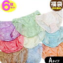 ショーツ 福袋 レディース レース 刺繍 メール便 送料無料 6枚1セット福袋 5枚1セット シフォン 下着 ランジェリー シンプル セールM/L/LLショーツ...