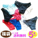 ショーツ 福袋 レディース レース 刺繍 メール便 送料無料 楽天ランキング 5枚セット福袋 シフォン 下着 ランジェリー シンプル セールM お試し セット ...