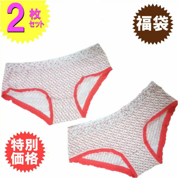 ショーツ 福袋 レディース ショーツ メール便 2枚セット 福袋 レース フラワー 花柄 花 フリル 下着 ランジェリー シンプル セールM セット フルバック...