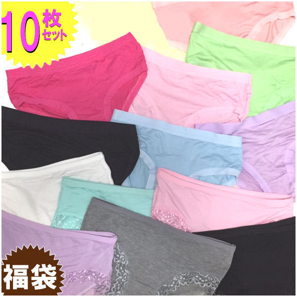 ショーツ 福袋 レディース 綿混 メール便 10枚1セット 下着 ランジェリー シンプル セールM ショーツ セット フルバックショーツ レディースインナー 【...