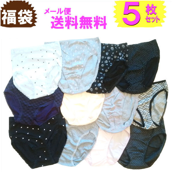 ショーツ 福袋 レディース メール便 送料無料 5枚セット福袋 柄 無地 綿 コットン 下着 ランジェリー シンプル セールM/L/LL 綿混 化繊 ショーツ ...