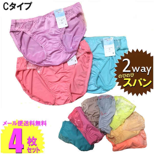 ショーツ 福袋 レディース レース 刺繍 メール便 送料無料 6枚セット福袋 4枚セット シフォン 下着 ランジェリー シンプル セールM/L/LLショーツ セ...