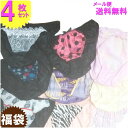 ショーツ 福袋 レディース レース 刺繍 メール便 送料無料 4枚1セット福袋 シフォン 下着 ランジェリー シンプル セールM/L/LL ショーツ セット フ...