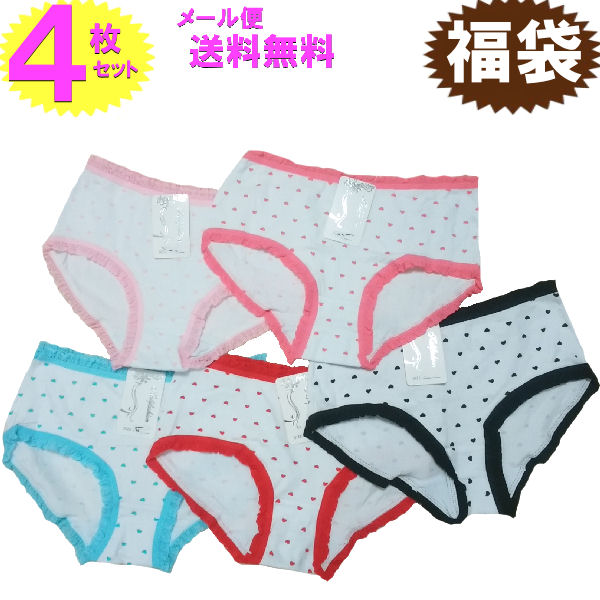 ショーツ レディース ショーツ 4枚セット福袋 綿 コットン メール便 送料無料 ハート柄 下着 ランジェリー シンプル フルバック セール M/L サイズ フ...