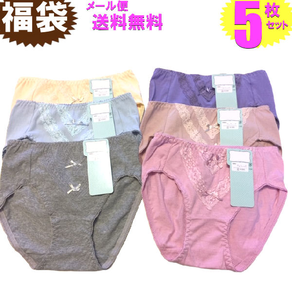 ショーツ 福袋 レディース メール便 送料無料 綿100% 綿混 無地 5枚セット カジュアル 下着 ランジェリー セールM/Lサイズ ショーツ セット フルバ...