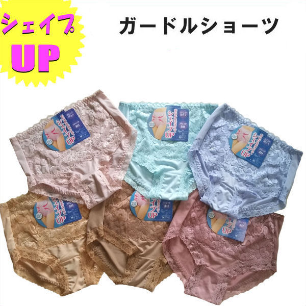 ガードルショーツ レディース ショーツ 単品【2点購入でメール便送料当店負担】 レース 立体裁断 セール M/L/LL サポート 補正 ゆる補正 ソフト ショー...