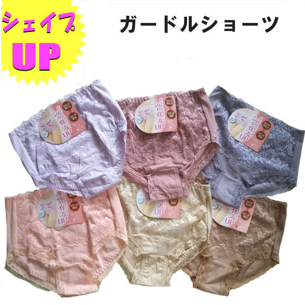 ガードルショーツ レディース ショーツ 単品【2点購入でメール便送料当店負担】綿混 レース おなか サポート 立体裁断 セール M/L/LL はきこみ深め サポ...