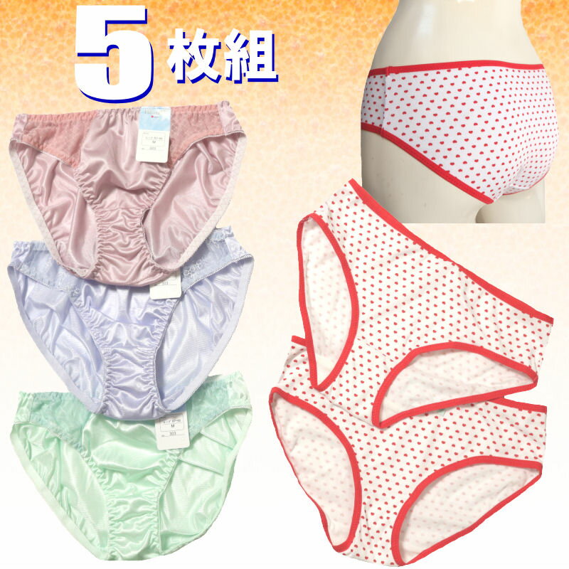 ショーツ 福袋 5枚セット レディース レース 刺繍 送料無料 シフォン 下着 ランジェリー シンプル セールMサイズ 無地トリコット3枚+ハート柄2枚 お試し...