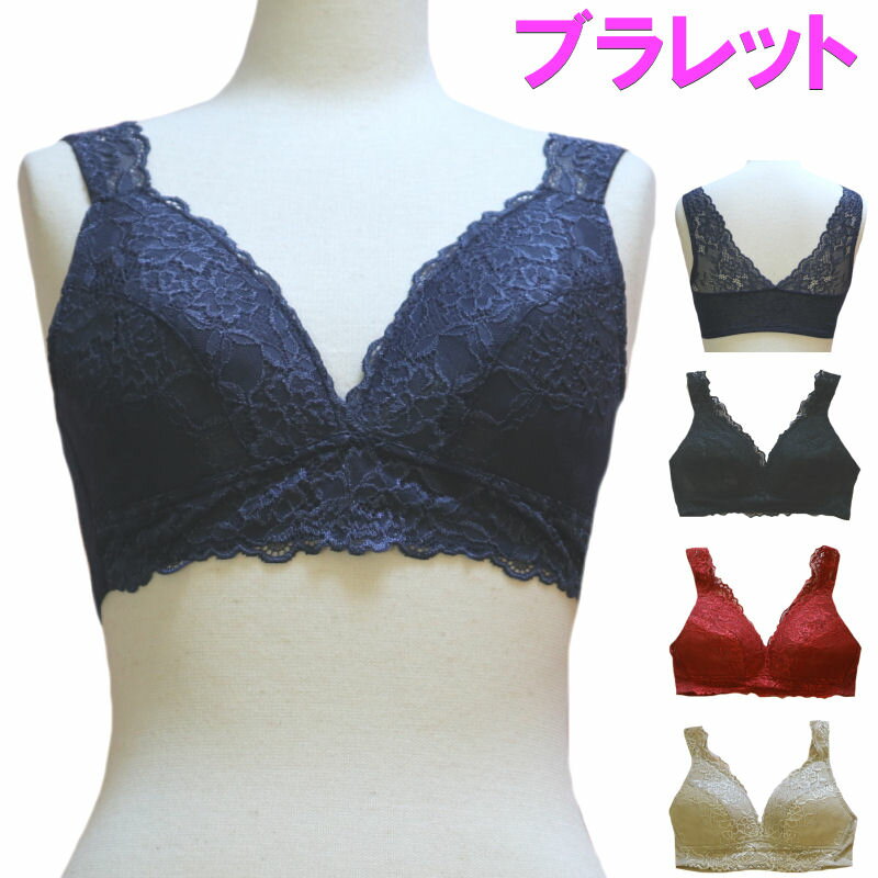 ֥åȥ졼ѥ֥饸㡼ǥڥ᡼̵ۥΥ磻磻䡼쥹֥鲼奻åȥM/L/LLΥѥåɥ֥饸㡼󥸥꡼졼֥磻䡼ʤʥȥ֥ǥ֥饻åȥ륢åf24bramlll