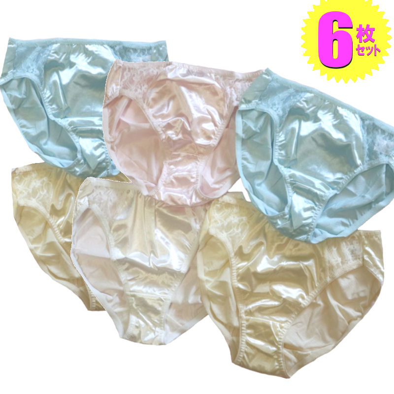 ショーツ 福袋 レディース レース メール便 送料無料 期間限定 6枚セット シルキー 横伸び伸び ストレッチ 下着 ランジェリー シンプル セールM/L/LL...