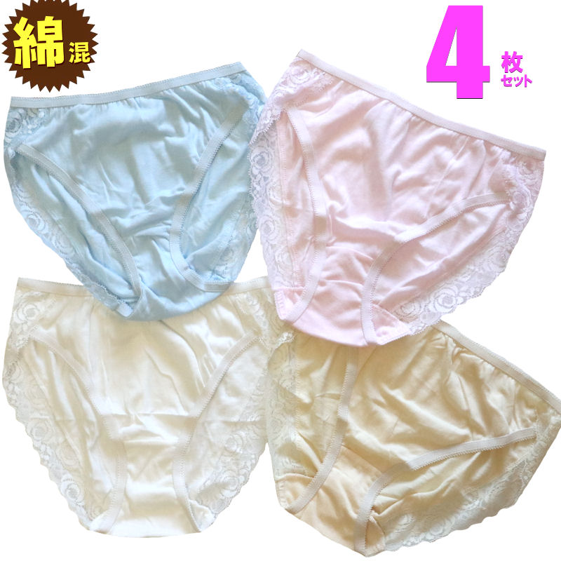 ショーツ 福袋 レディース レース メール便 送料無料 4枚セット コットン 綿 混 ストレッチ 下着 ランジェリー シンプル セールLL ショーツ レディース...