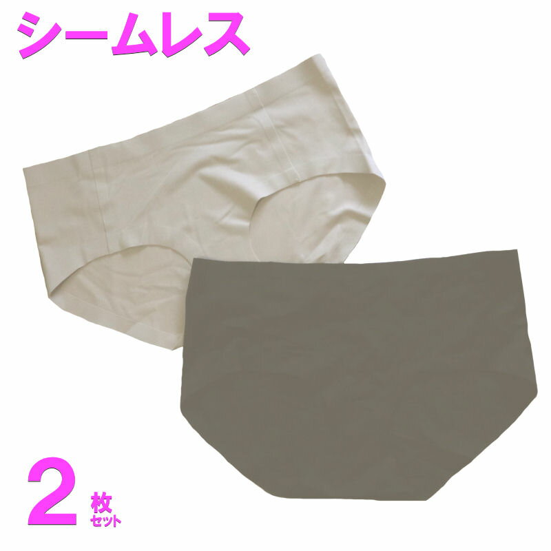 シームレスショーツ レディース 2枚セット 福袋 メール便 送料無料 響かない ヘムライン 下着 シンプル セールLL ショーツ ストレッチ 縦横のびのび カジ...