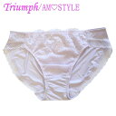 Triumph トリンプ【アモスタイル】AMOSTYLE ショーツ レディース 単品 無地 レース フェミニン 下着 ランジェリー シンプル セールM ラベンダー ストレッチ レギュラー スタンダード セクシー フルバックレディースインナー g374m(4)