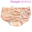 Triumph トリンプ【アモ