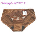 Triumph トリンプ【アモスタイル】AMOSTYLE サニタリーショーツ 昼用 レディース 単品 ゴージャス レース 刺繍 フェミニン 下着 ランジェリー ...