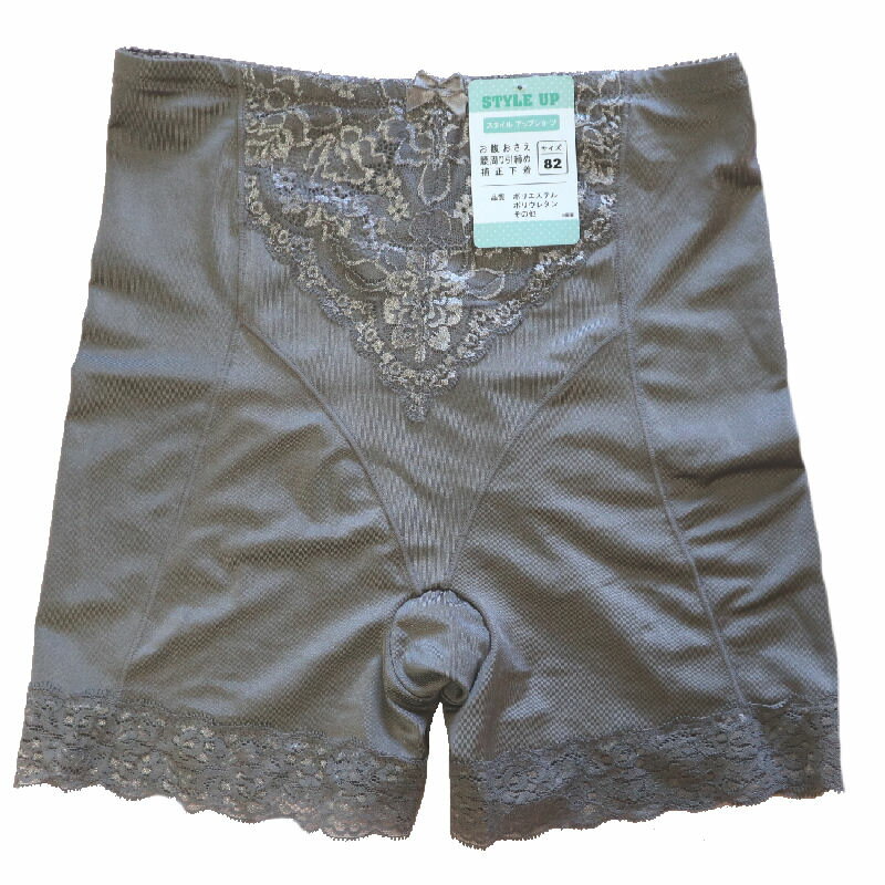 ショーツ ガードル 単品 レディース ガードルショーツ【メール便 送料無料】レース サポート ショーツ 中深穿き 下着 ランジェリー シンプル セール大きいサイ...