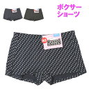ショーツ レディース 単品 ドット 水玉 綿混 カジュアル 下着 ランジェリー シンプル セールM ブラック 黒 ネイビー ショーツ セット ボクサーショーツ ...
