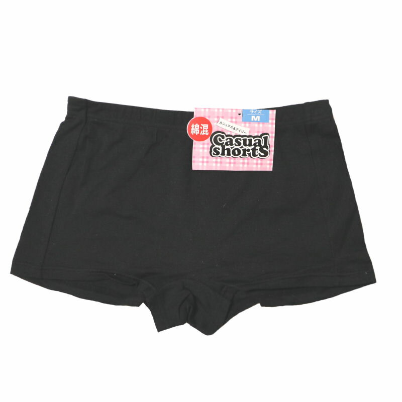 ショーツ レディース 単品 無地 綿混 カジュアル 下着 ランジェリー シンプル セールM ブラック 黒 無地 ショーツ セット ボクサーショーツ ボックスショ...