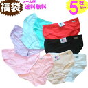 ショーツ 福袋【カジュアルショーツ】Casual Shorts 綿混 綿 ショーツ おまかせ 5枚セット福袋 無地 コットン 化繊M/Lサイズ スタンダード ノーマル パンツ アソート 詰め合わせ【RCP】d500ml50n/d500ml50na