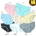 ショーツ 単品 レディース メール便 綿 コットン 綿95% レース 下着 ランジェリー シンプル セールMサイズ ショーツ セット フルバック レディースイン...