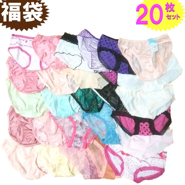 ショーツ 福袋 レディース ショーツ 20枚セット【メール便 送料無料】レース 刺繍 綿 楽天ランキング シフォン 下着 コットン シンプル セールM/L お試...