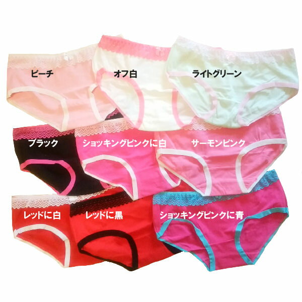 ショーツ レディース 綿 単品 レース リボン 【メール便】コットン 下着 ランジェリー シンプル フルバック セール 綿混 ショーツ 単品 M キュート ガー...