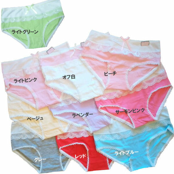 ショーツ 単品 レディース 綿 レース リボン 【メール便】コットン 下着 ランジェリー シンプル フルバ..