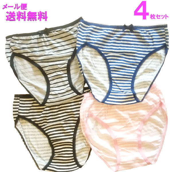 ショーツ 福袋 レディース ボーダー ショーツ 綿 綿混 コットン メール便 送料無料 4枚セット福袋 下着 ランジェリー シンプル セールM/L セット フル...