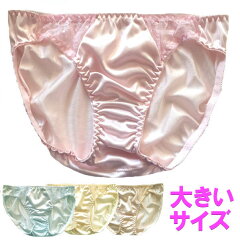 https://thumbnail.image.rakuten.co.jp/@0_mall/lamaisoncarree/cabinet/shorts3/imgrc0125320989.jpg