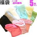 ショーツ 福袋 レディース【メール便 送料無料】5枚セット福袋 レース 綿 混 下着 ランジェリー シンプル セールM/L/LL ショーツ セット フルバックシ...