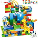 スロープトイ 積み木 ジャングル大冒険 おもちゃ ブロック 兼用 ルーピング コースター 立体パズル 知育玩具 子供用 誕生日 プレゼント (168PCS)(3)