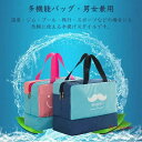 スポーツトートバッグ 乾湿分離 シューズ収納 ジム通い バッグ 温泉バッグ 水泳バッグ 男女兼用 トートバッグ アウトドアバッグ メンズ レディース 運動 スポーツ ジムバッグ 大容量 靴収納 ジム通いバッグ(4)