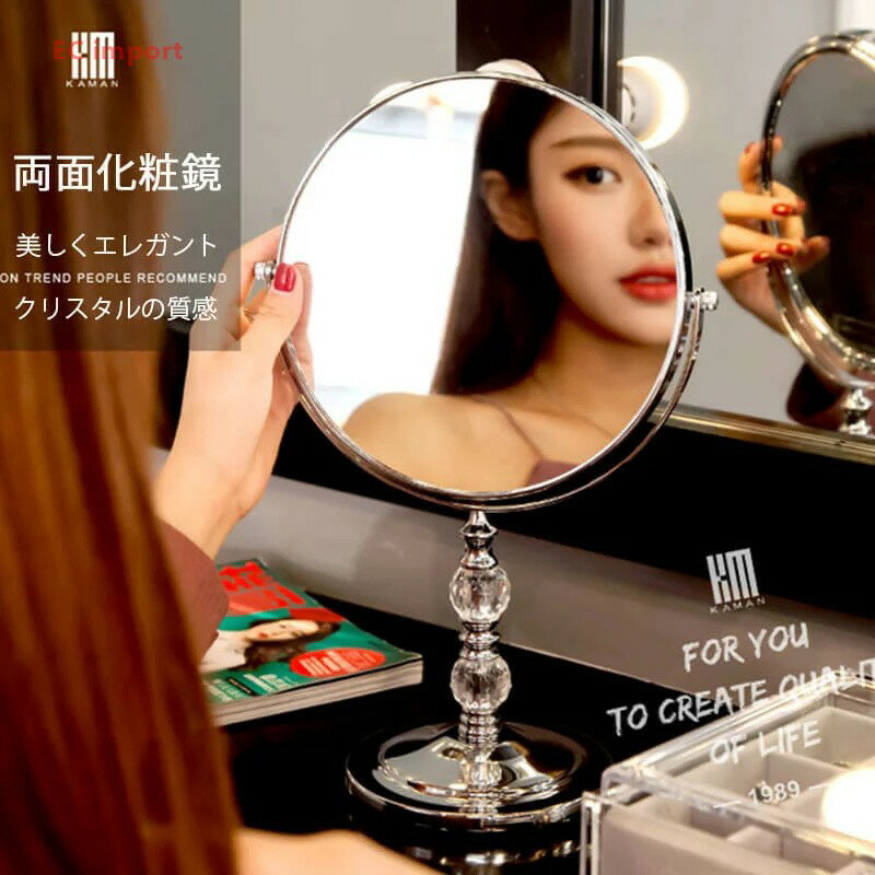 【送料無料】卓上 ミラー おしゃれ 鏡 モダン シンプル 長方形 スタンドミラー シルバー メンズ レディース かっこいい メイクミラー メイク鏡 化粧 インテ...